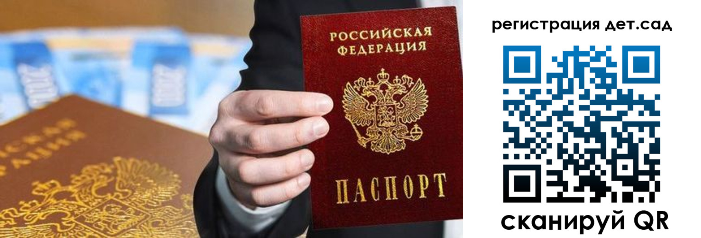 прописка от собственника в Нижнем Ломове