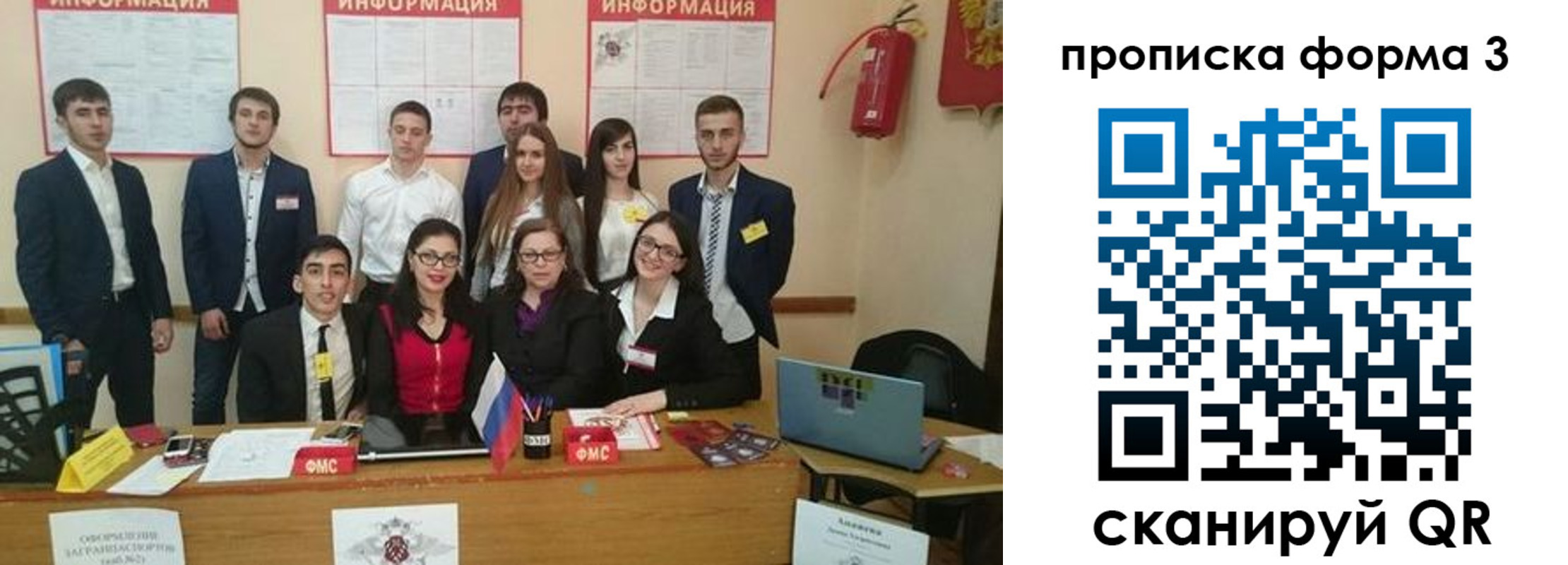 временная регистрация поиск в Нижнем Ломове
